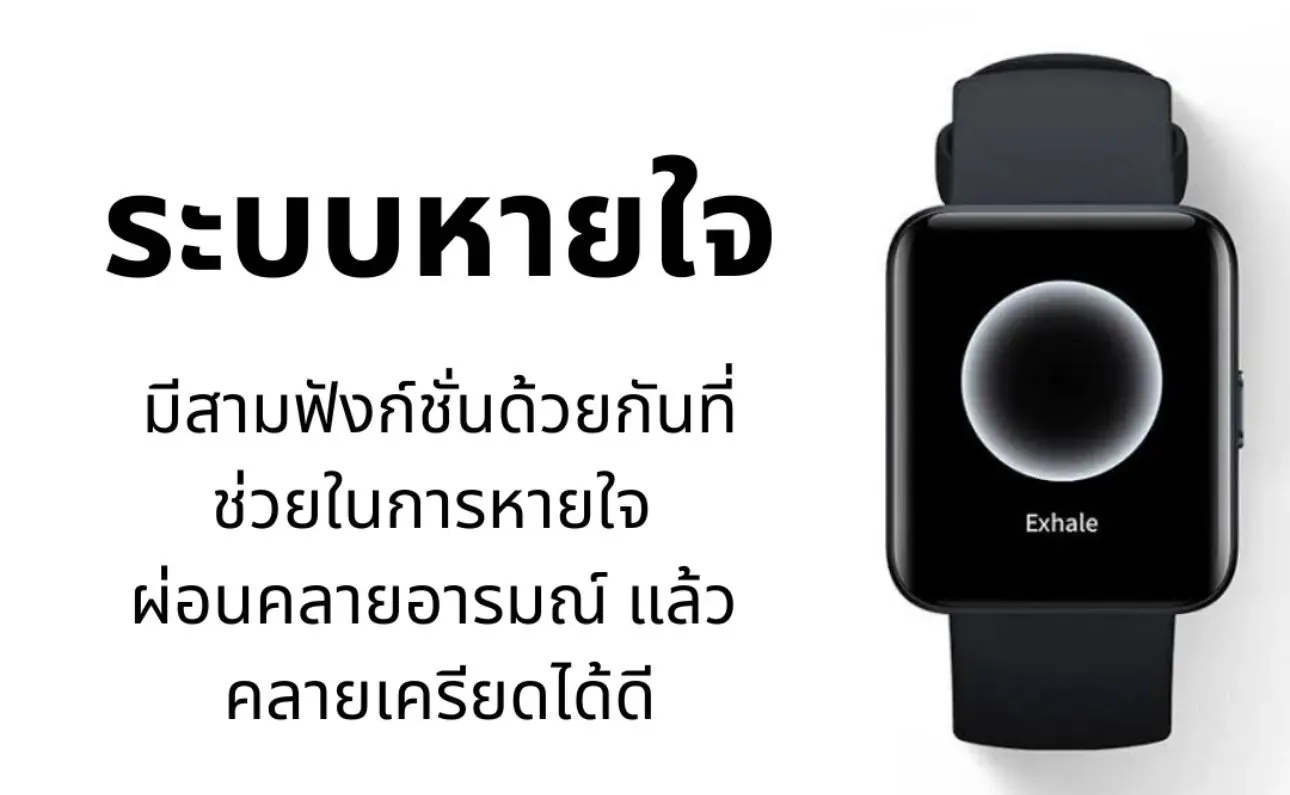 Xiaomi project by OXE Marketing, image 8